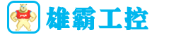 廈門(mén)雄霸