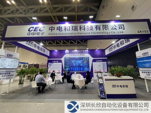 全面展示軌道交通網(wǎng)絡(luò)安全創(chuàng)新成果 中電和瑞盛大出席“第100屆中國(guó)電子展”