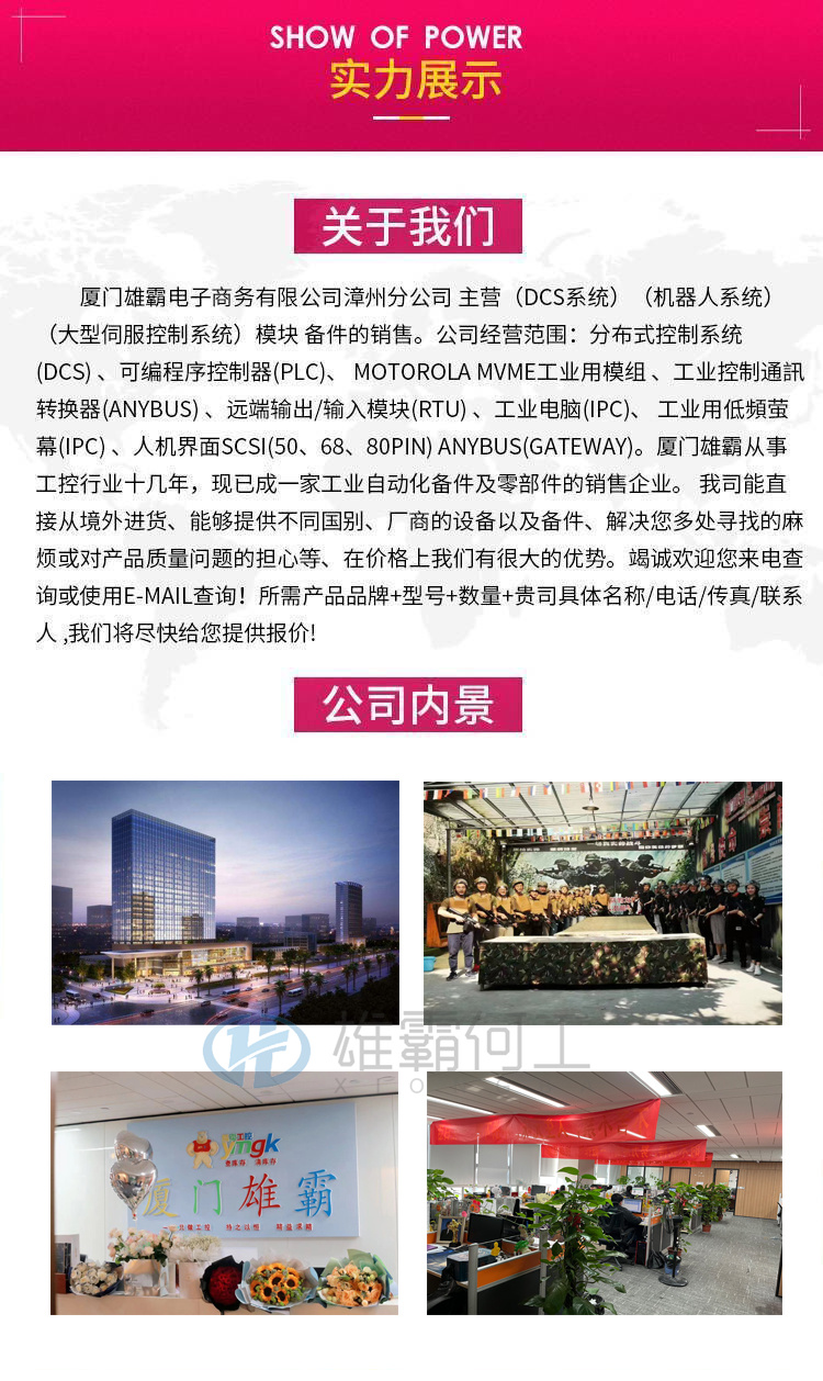 宣傳及環(huán)境帶水印.jpg