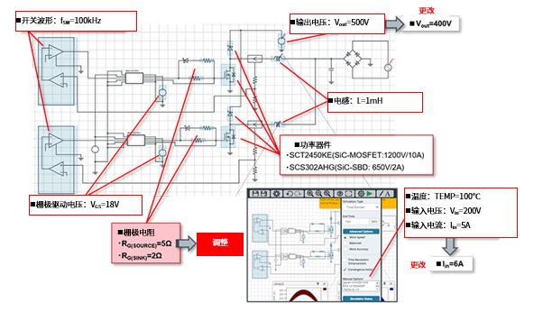 PFC電路：柵極電阻的更改