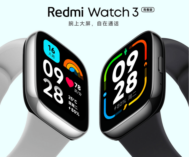 炬芯科技助力小米Redmi Watch 3青春版,打造腕上大屏自在的通話體驗 