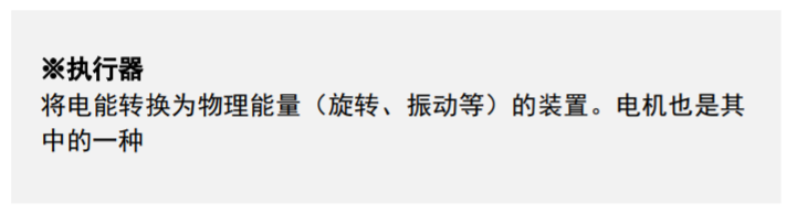 太陽誘電疊層壓電振動(dòng)片：看上去很平，摸起來凹凸不平？