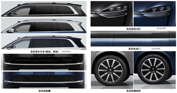 余承東“1000萬以內(nèi)最好的SUV” 問界M9申報(bào):理想L9唯一勁敵來了