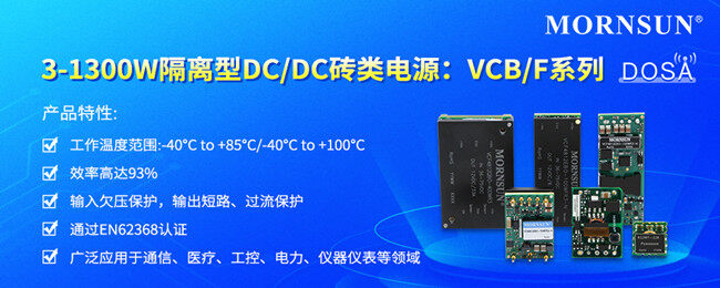 通信電源應(yīng)用注意事項(xiàng)