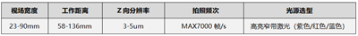 微信圖片_20231108140403.png