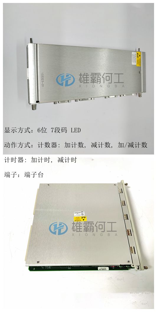 BENTLY 3500/92-04-01-02 汽輪機(jī)監(jiān)測(cè)