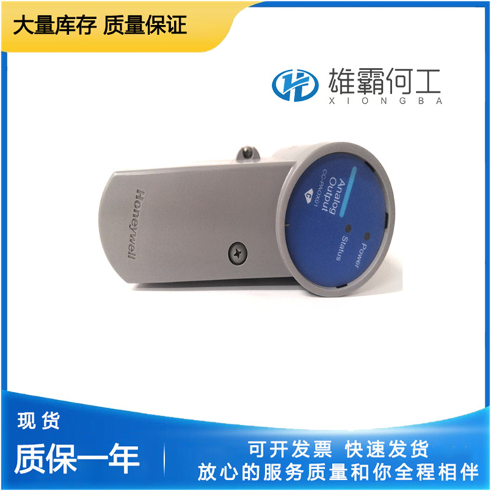 Honeywell PAOH01 16點(diǎn) I/O控制板