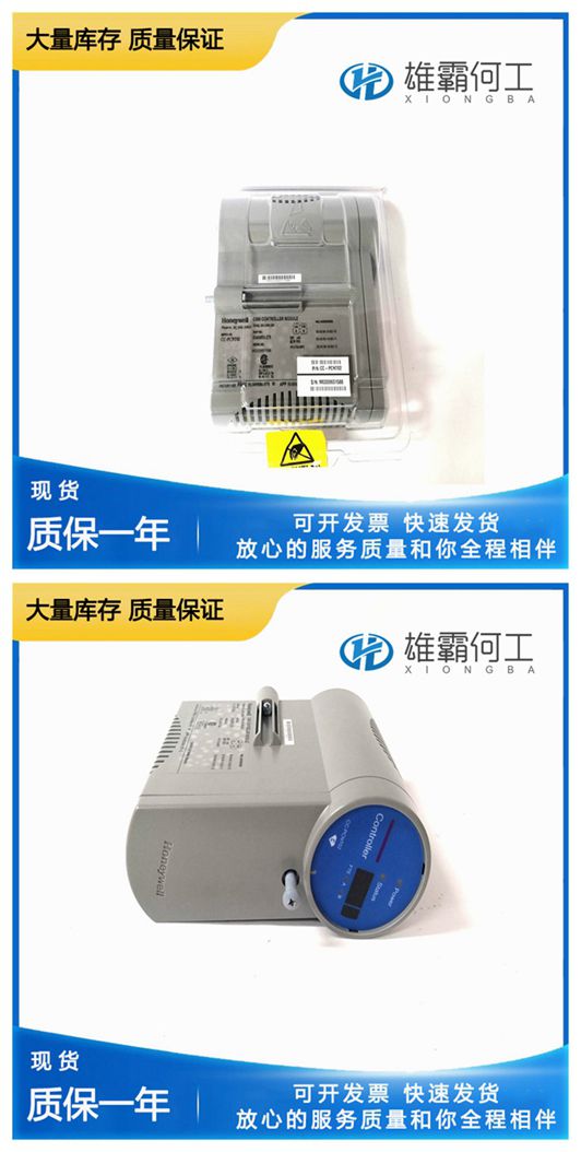 Honeywell CC-PFB401 處理器單元