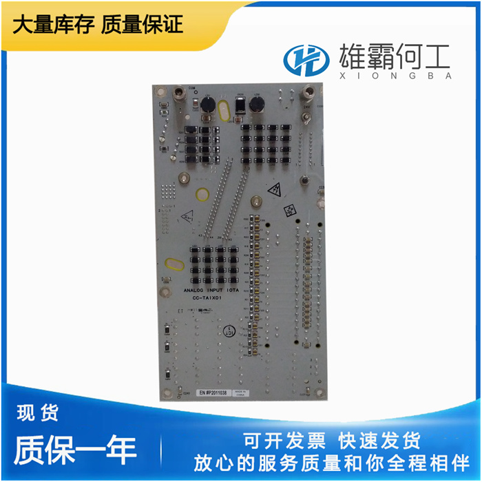 Honeywell CC-TAIM01 防火墻通訊模塊