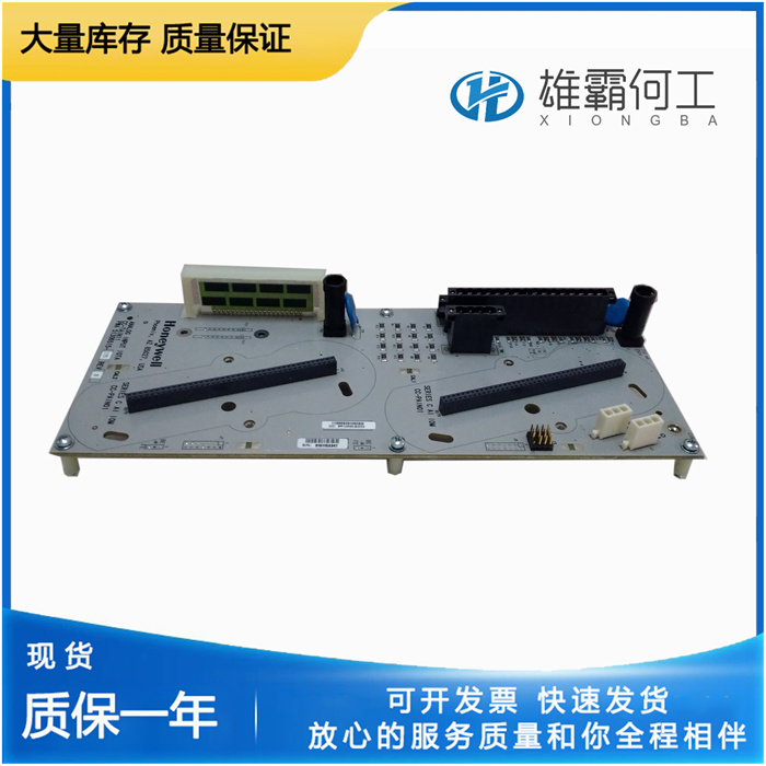 Honeywell CC-TAIX01 通信冗余系統(tǒng)