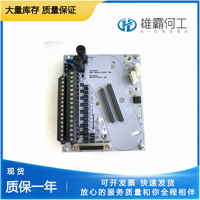 Honeywell CC-TDOB01 板卡 