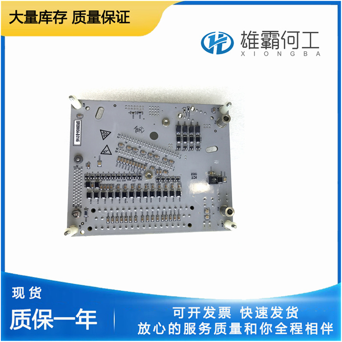 Honeywell CC-TAON01 數(shù)字輸入