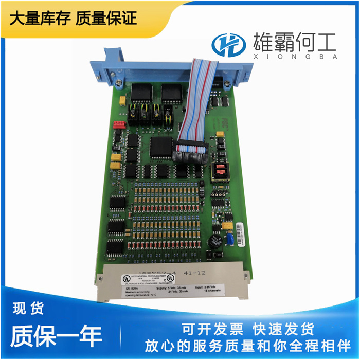 Honeywell FC-SAI-1620M V1.4 模擬輸入模塊