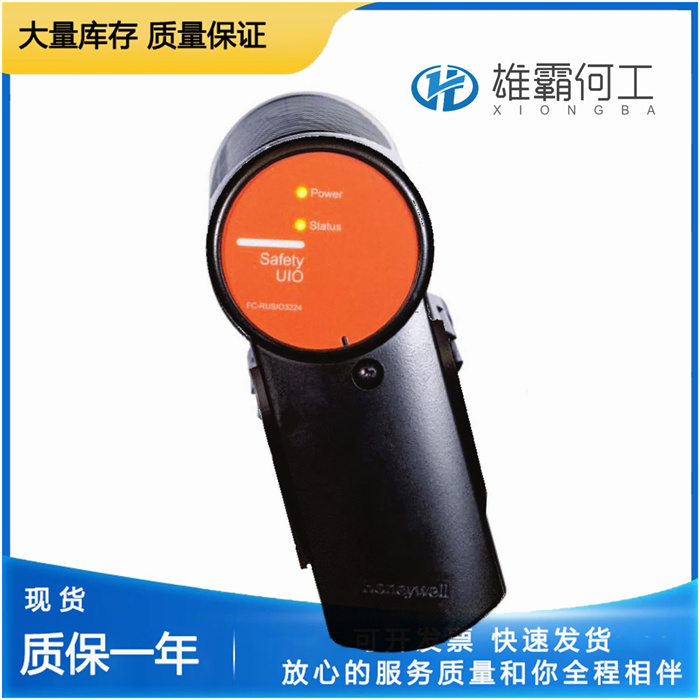 Honeywell FC-SDO-0824 V1.3 調(diào)制解調(diào)器