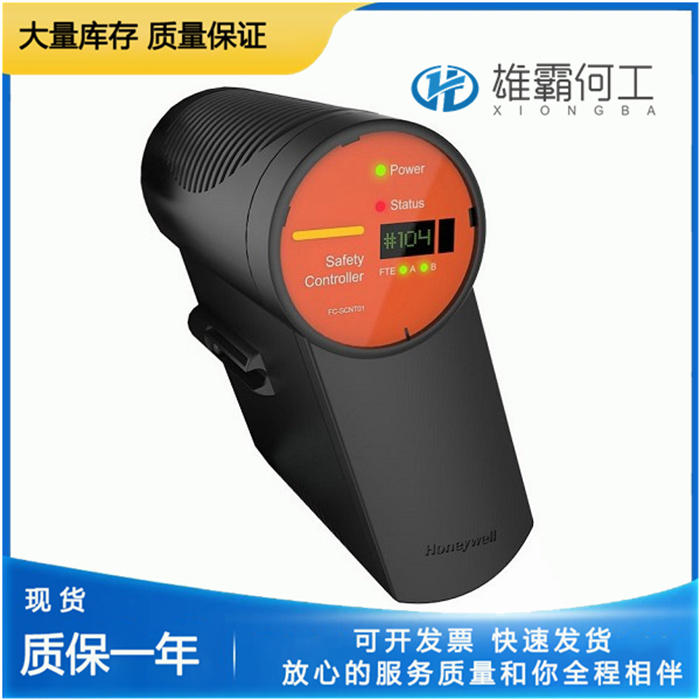 Honeywell FC-SDO-0824  輸入/輸出模塊