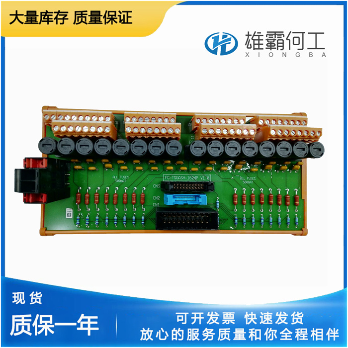 Honeywell FS-SDO-0824 離散輸出模塊