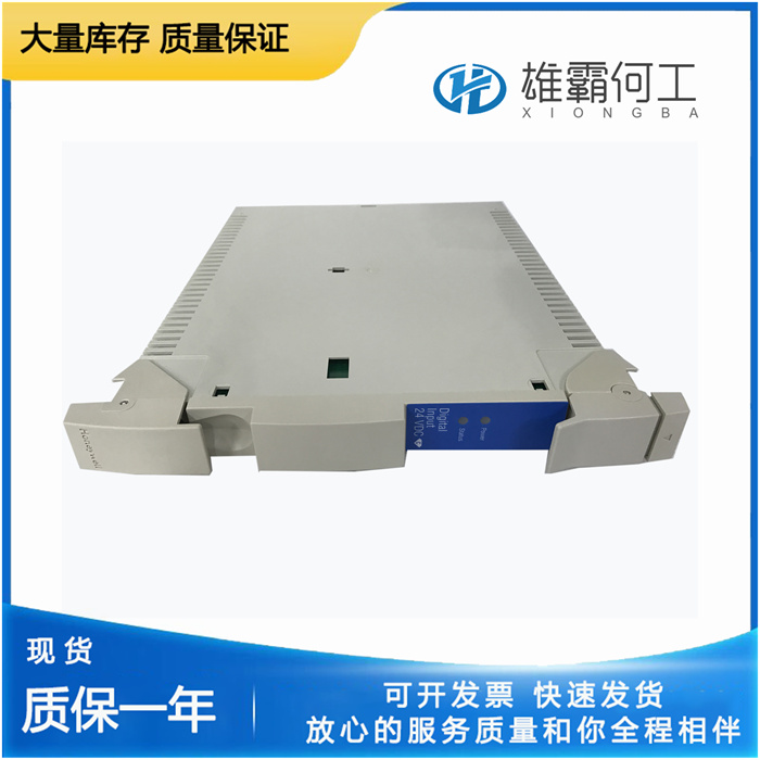 Honeywell MC-TAIH02 輸入端子