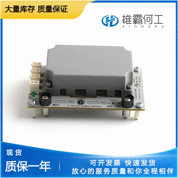 Honeywell SC-PCMX01 處理器電源