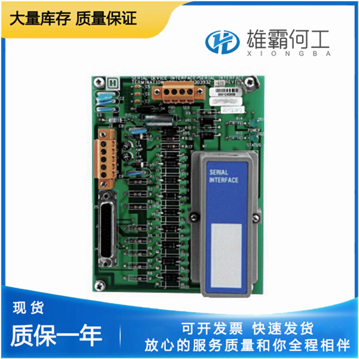 Honeywell SC-TEPR01 供應(yīng)RTU