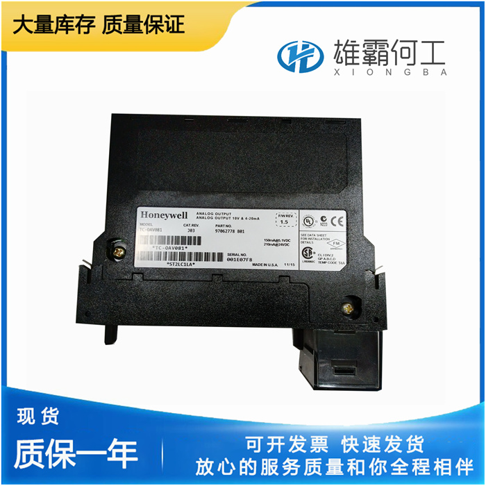 Honeywell TK-PRR021 分布式模擬輸入