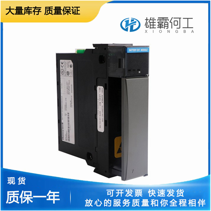 Honeywell TK-PRS021 通訊模塊