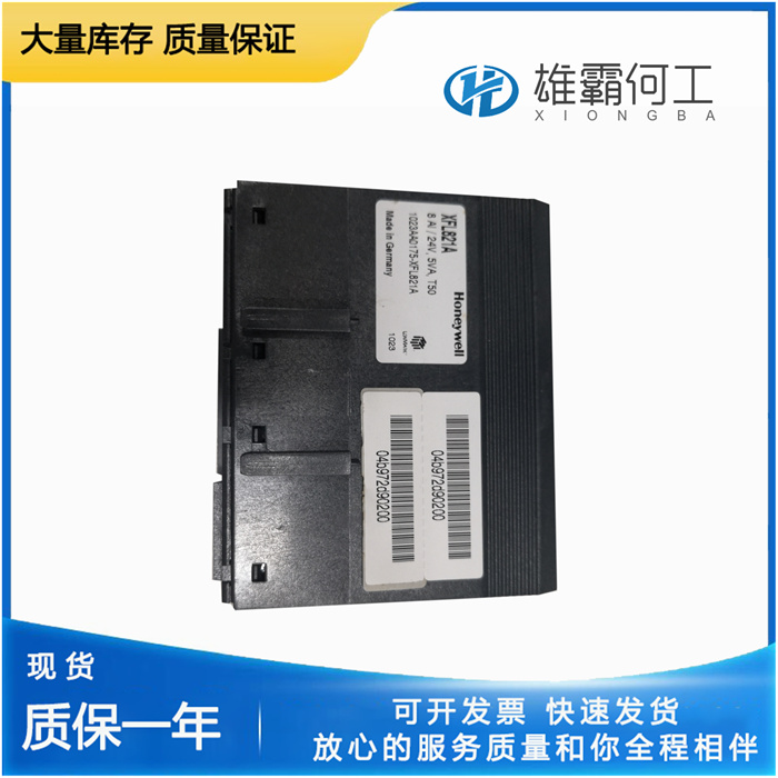 Honeywell XFL823A  擴展模塊