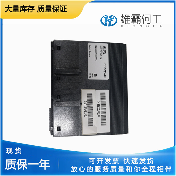 Honeywell XFL824A 燃燒程序控制器