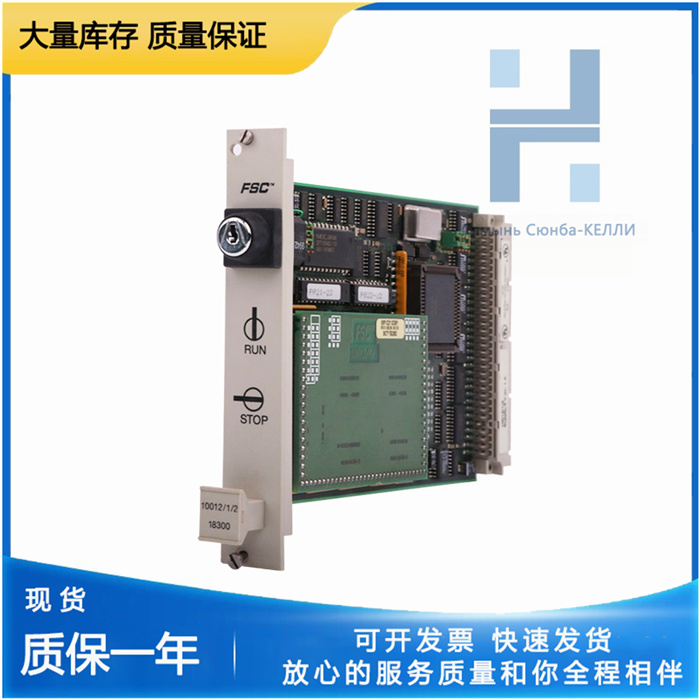 Honeywell 10012/1/2 模擬量輸出卡件
