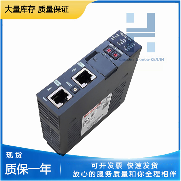 Honeywell 2MLR-CPUH/F 電流轉(zhuǎn)換器模塊