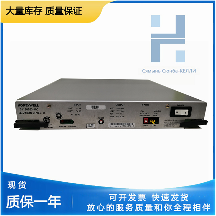  Honeywell 51196653-100 模塊控制器