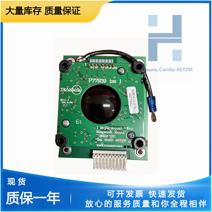 Honeywell 51196694-901 雙節(jié)點 
