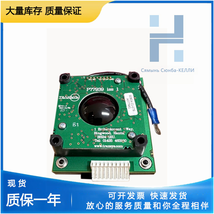 Honeywell 51199930-100 vac輸入
