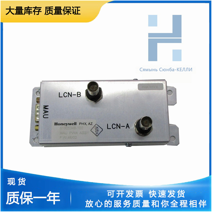 Honeywell 51305907-175 熱阻模塊