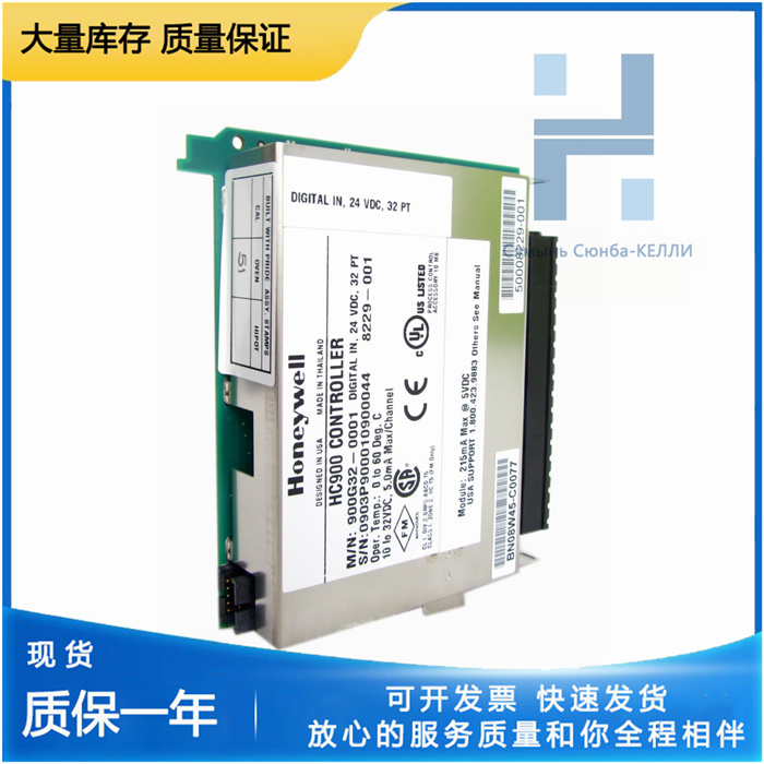 Honeywell 900A16-0101 通訊板卡