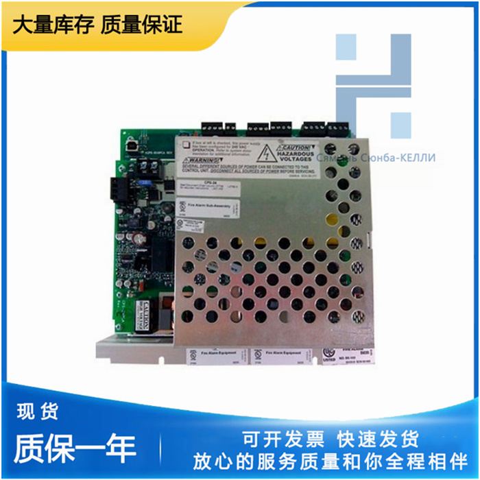 Honeywell ACX631 電源模塊