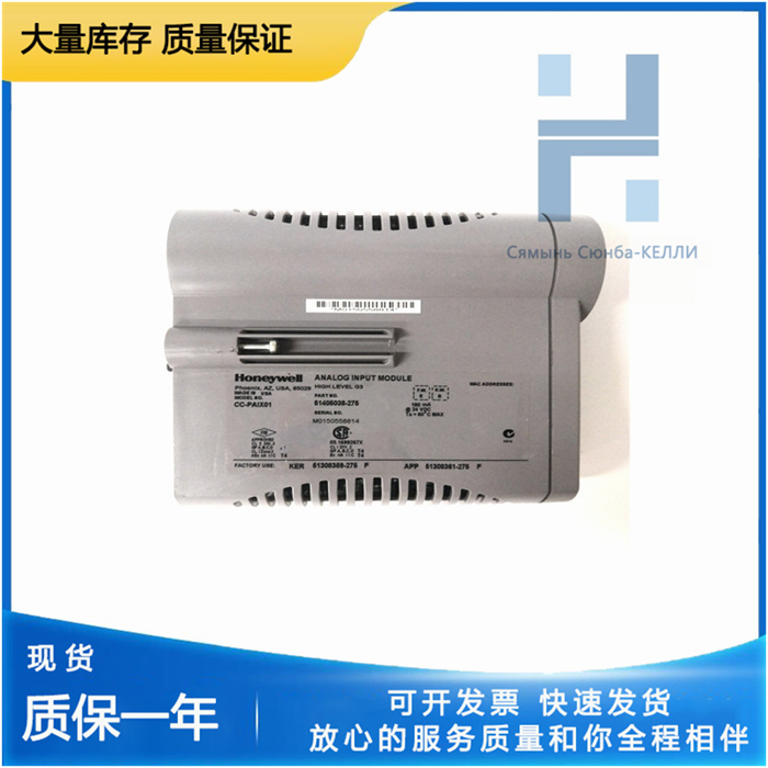 Honeywell CC-PWRR01 PKS系統(tǒng)
