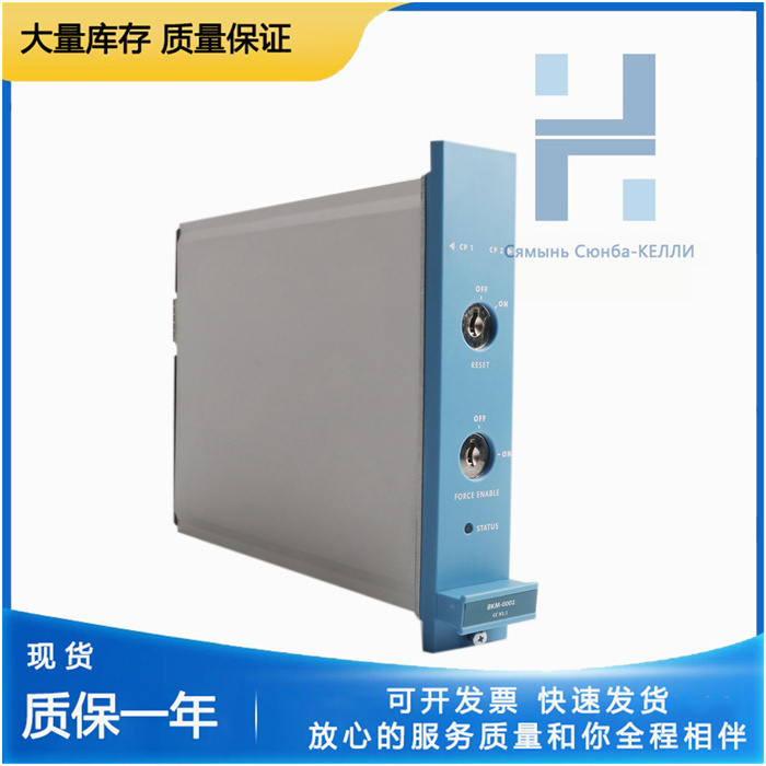 Honeywell FC-BKM-0001 通用于可編程控制器