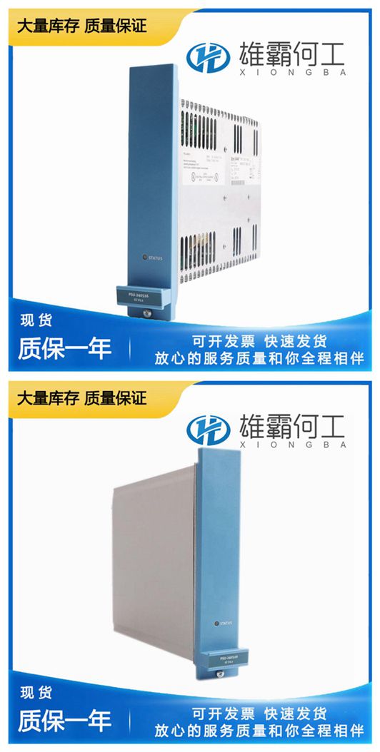 Honeywell FC-USI-0002 安全系統(tǒng)模塊