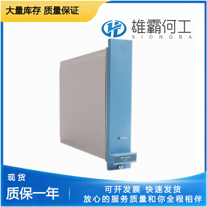 Honeywell FC-USI-0001 通用接口模塊