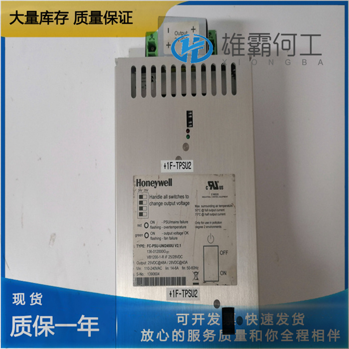 Honeywell FC-PSU-UNI2450 輸入輸出卡件