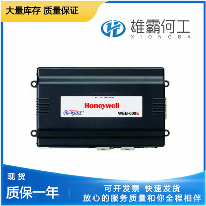 Honeywell WEB-600E-US 自控系統(tǒng)控制器