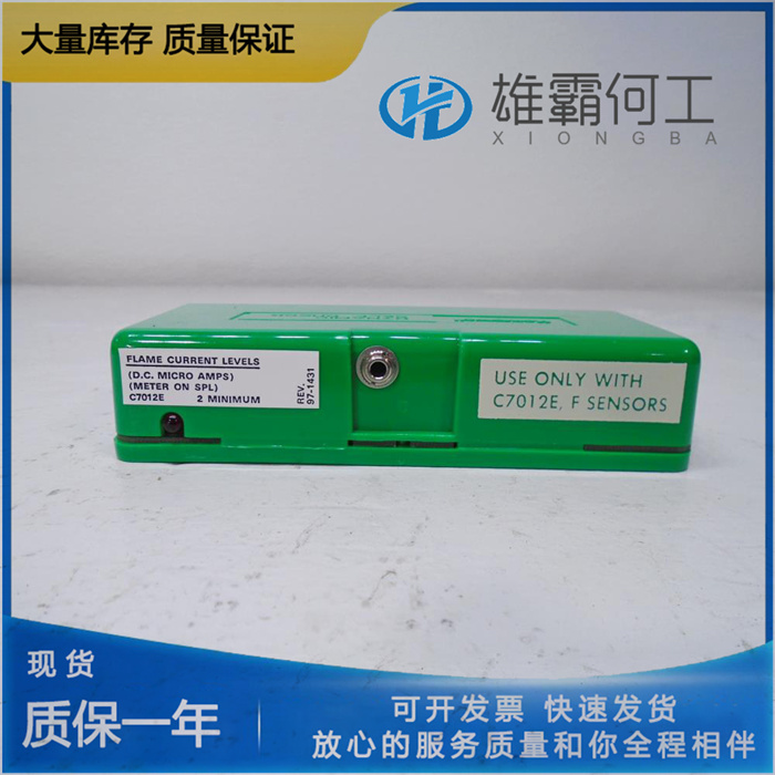 Honeywell R7247C1001 PLC控制自動化工控系統(tǒng)