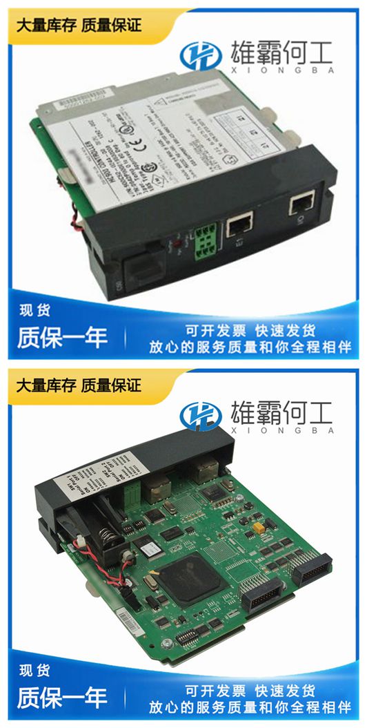 Honeywell MC-PDIX02 DI模塊