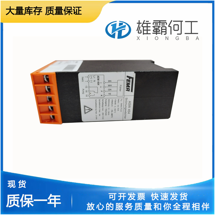 Honeywell ASW454 流量傳感器