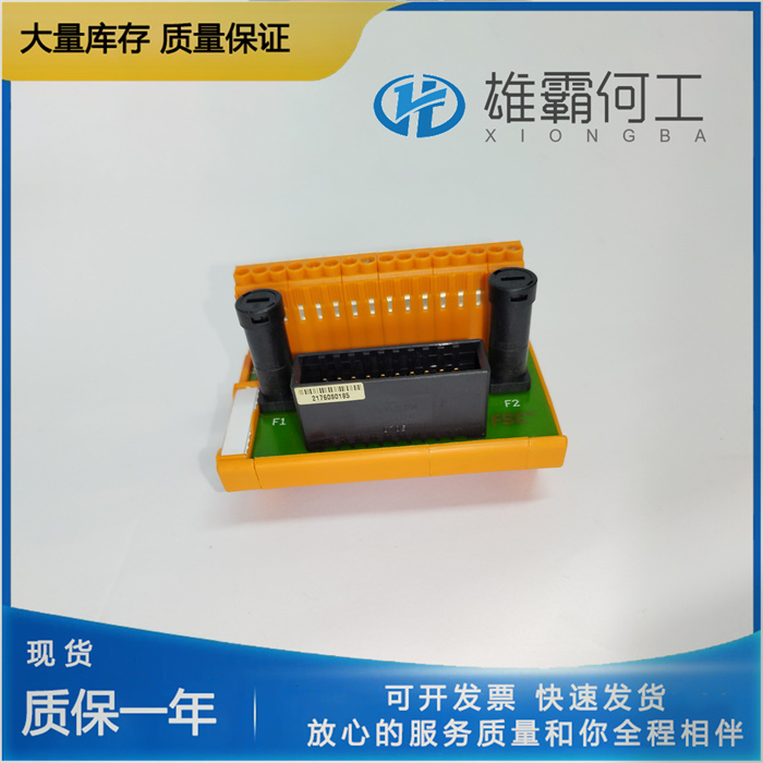 Honeywell FC-TSDI-16UNI 終端組件