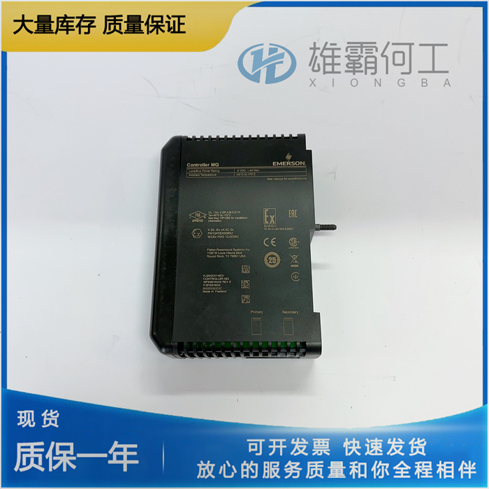 EMERSON 12P2532X122 8通道模擬量