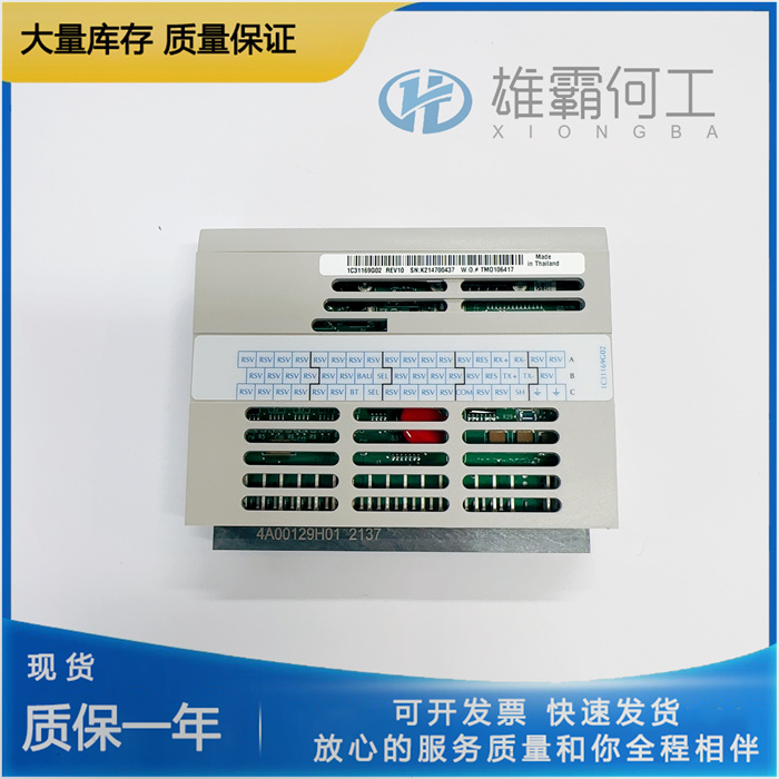 EMERSON 1C31122G01 邏輯控制器