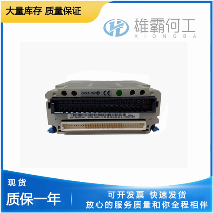 EMERSON 1C31179G01 自動(dòng)化設(shè)備 