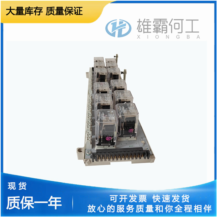 EMERSON 1C31224G01 冗余模塊