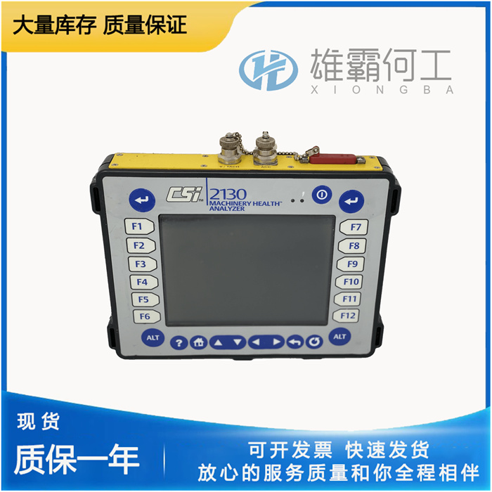 EMERSON CSI3120 振動(dòng)監(jiān)測器